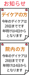2011年12月