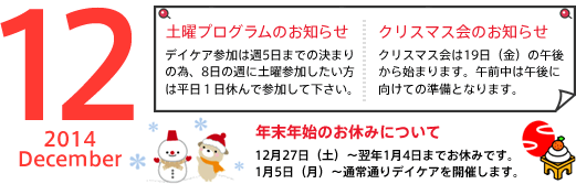 2014年11月